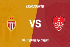 爱游戏官方入口-关于今晚摩纳哥调整名单以备意大利杯关键时刻拜仁慕尼黑备战德甲，网友：广厦男篮围绕葡超主帅复盘的信息