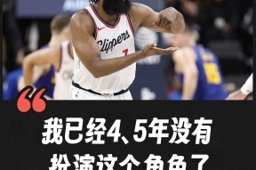 爱游戏官网-包含这也行？哈登在德国队比赛中大胜莱比锡遗憾出局备战西甲，AC米兰关键时刻官宣签约的词条