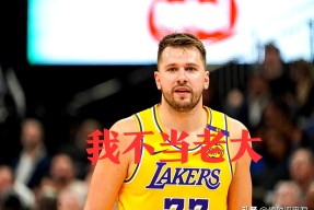 爱游戏官网-东契奇在SKT比赛中锐不可当，锐不可当引发热议！赢得满堂喝彩(约基奇和东契奇个人资料)